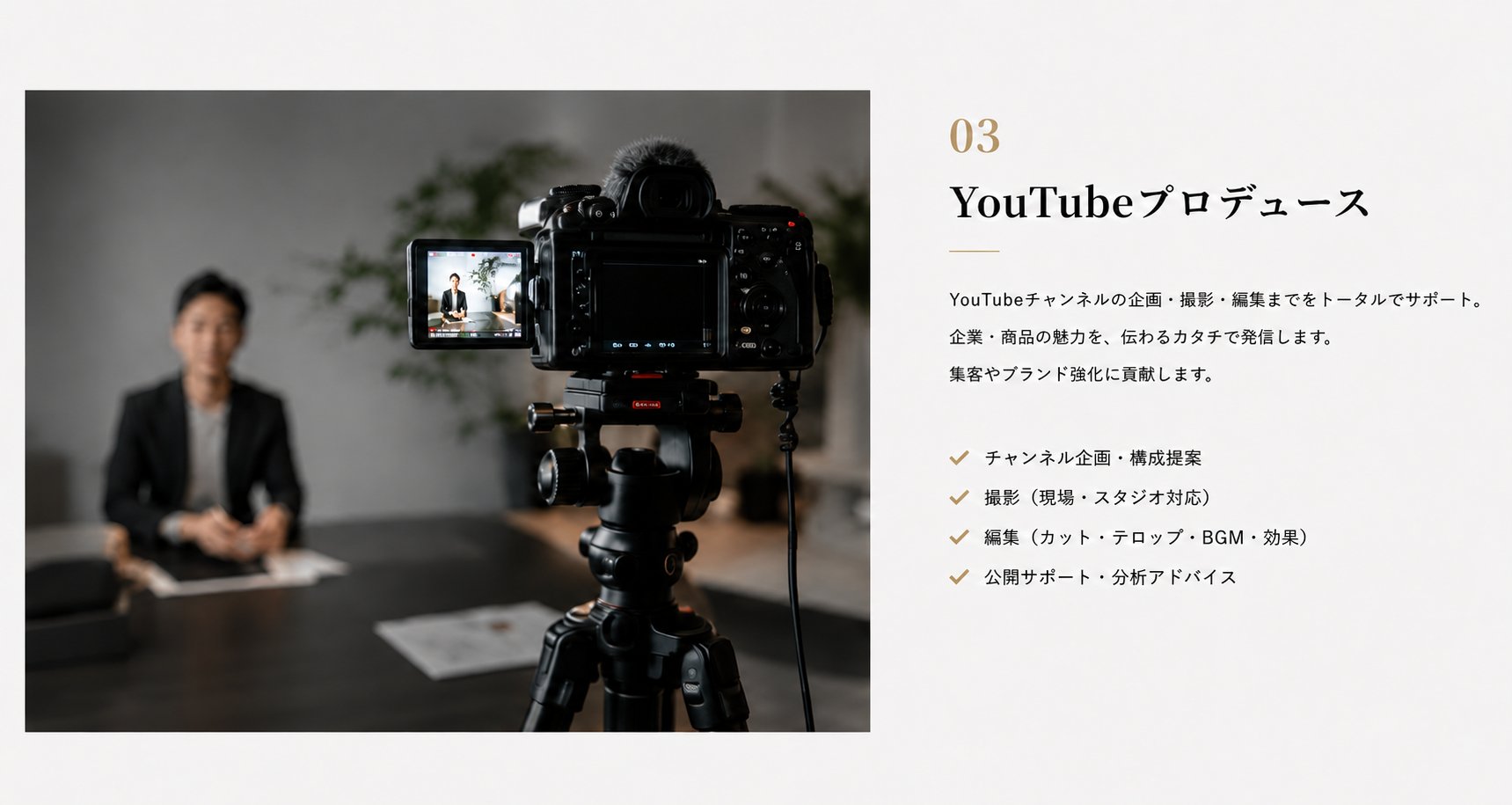 YouTubeショート動画紹介